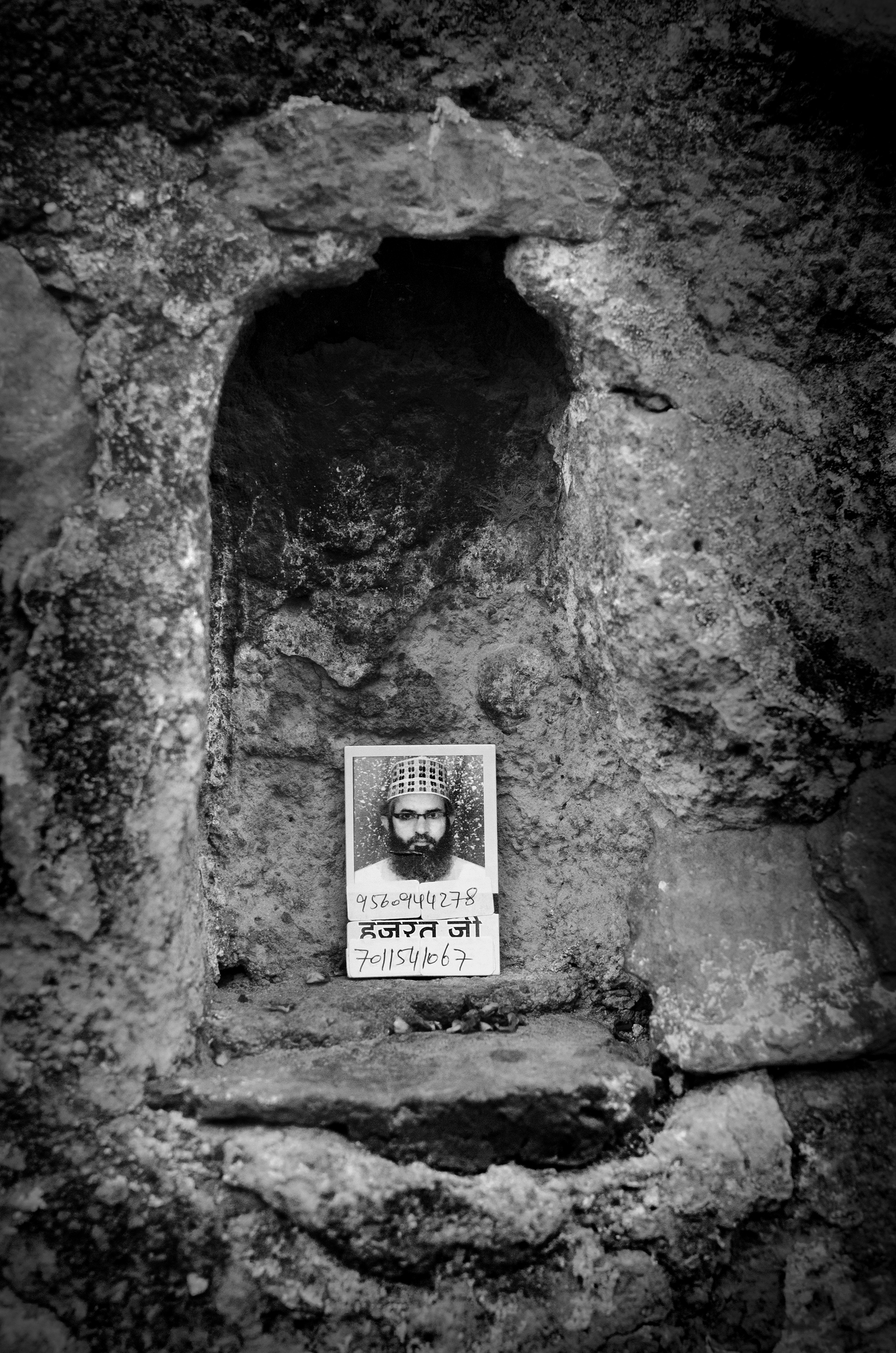 A Displaced Hope image 26